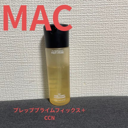プレップ プライム フィックス+/M・A・C/ミスト状化粧水を使ったクチコミ(2枚目)