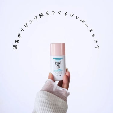 【キュレル 色づくベースミルク 湯あがりピンク】

「4種の色光補整パウダーin」で
くすみ・色ムラなどをカバーしてくれる
SPF24・PA++のUVミルク🌞

あのキュレルさんから発売とのことで
敏感肌＋万年貧血で血色が悪いわたしには朗報でした🥺

みずみずしいテクスチャーで伸びが良い👍️

わたしの肌だとけっこうトーンアップするので
ある程度伸ばしてから指の腹でポンポンし
最後は手のひら全体でハンドプレスすると
良い感じに馴染む印象です☺️

無香料・アルコールフリー(エチルアルコール無添加)
なのも嬉しい👍️

湯あがりのような
自然な血色感(メイクアップ効果)を感じるので
これからも出番が多そうです😍

そして
【キュレル 潤浸保湿 UVローション<乳液タイプ>】も
活躍してます✨

こちらはSPF50+・PA+++で
医薬部外品のUVローション🌞

こちらはしっとりしたテクスチャーの
白いローション(？)ですが
伸びが良く、白浮きしません👍️

わたしの場合
普段はカラダ用で使ってますが
スノボやキャンプのときは顔もこっちを使ってます☺️

キュレルさんの日焼け止めはバリエーションが豊富で
用途で使い分けれるのが良いですね✨

@curel_official_jp

#コスメラウンジ #オンラインラウンジ116 
#キュレルcl #キュレル
#湯あがりピンク肌
#キュレルUV #化粧下地 #敏感肌スキンケアの画像 その0