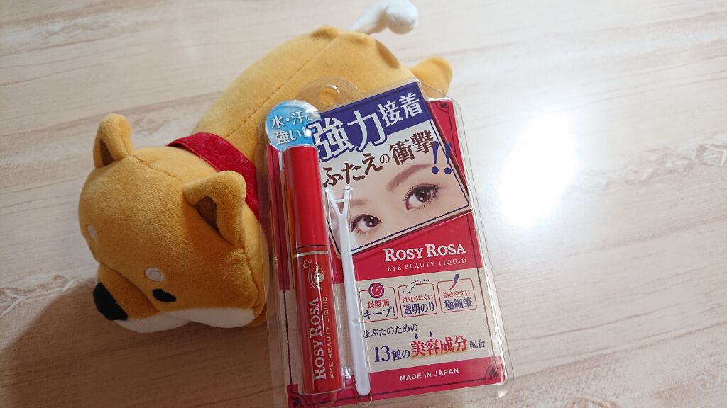 ふたえの衝撃 アイビューティーリキッド/ロージーローザ/二重まぶた用アイテムを使ったクチコミ（1枚目）