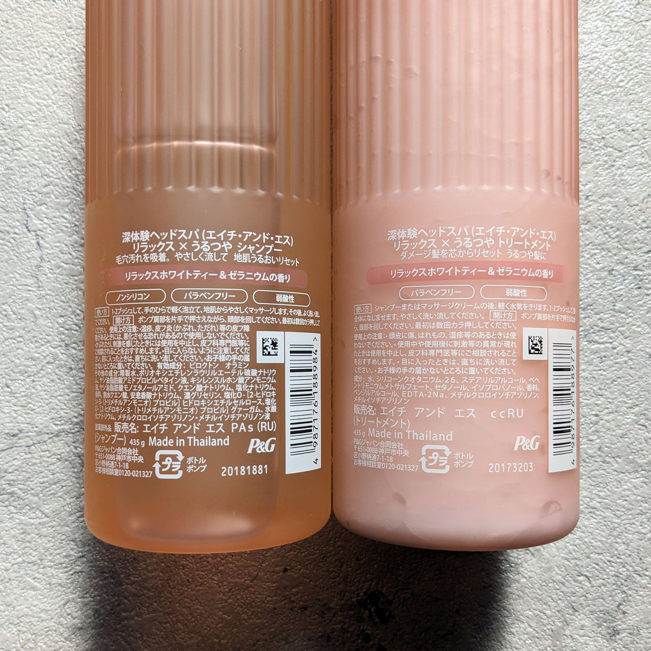 リラックス × うるつや シャンプー/トリートメント/h&s/市販シャンプーを使ったクチコミ(2枚目)