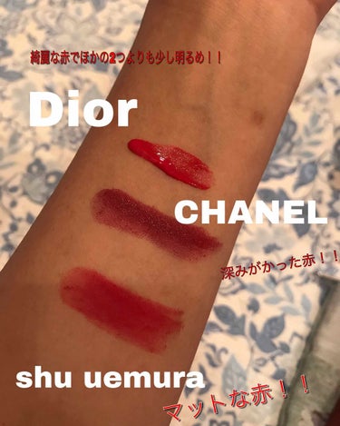 【旧】ディオール アディクト リップ ティント/Dior/リップグロスを使ったクチコミ（2枚目）