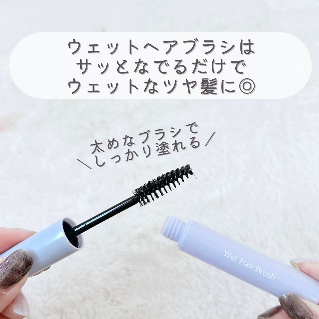 SHウェットヘアブラシ/セリア/その他スタイリングを使ったクチコミ(3枚目)