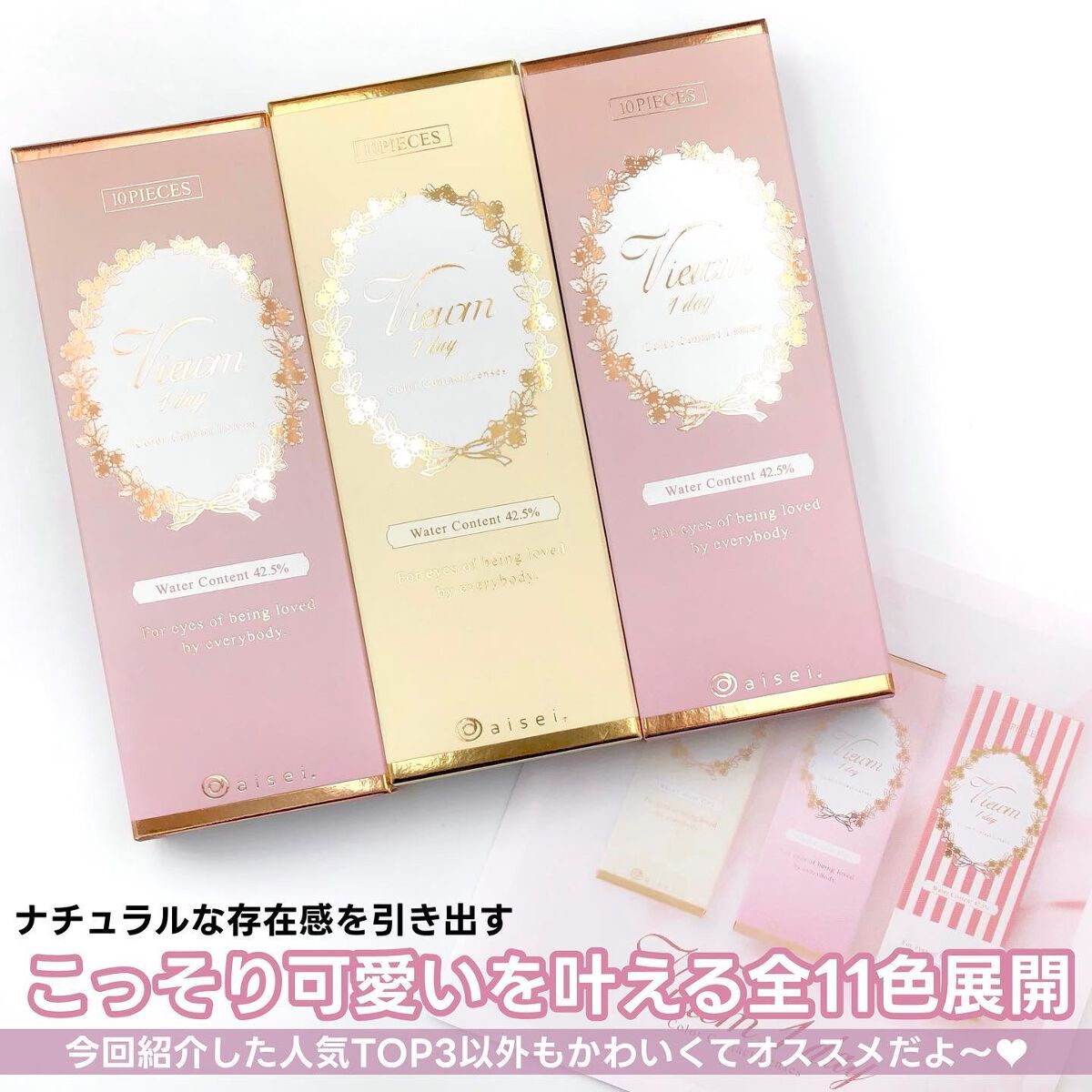 ビュームワンデー/ビューム/ワンデー(1DAY)カラコンを使ったクチコミ(6枚目)