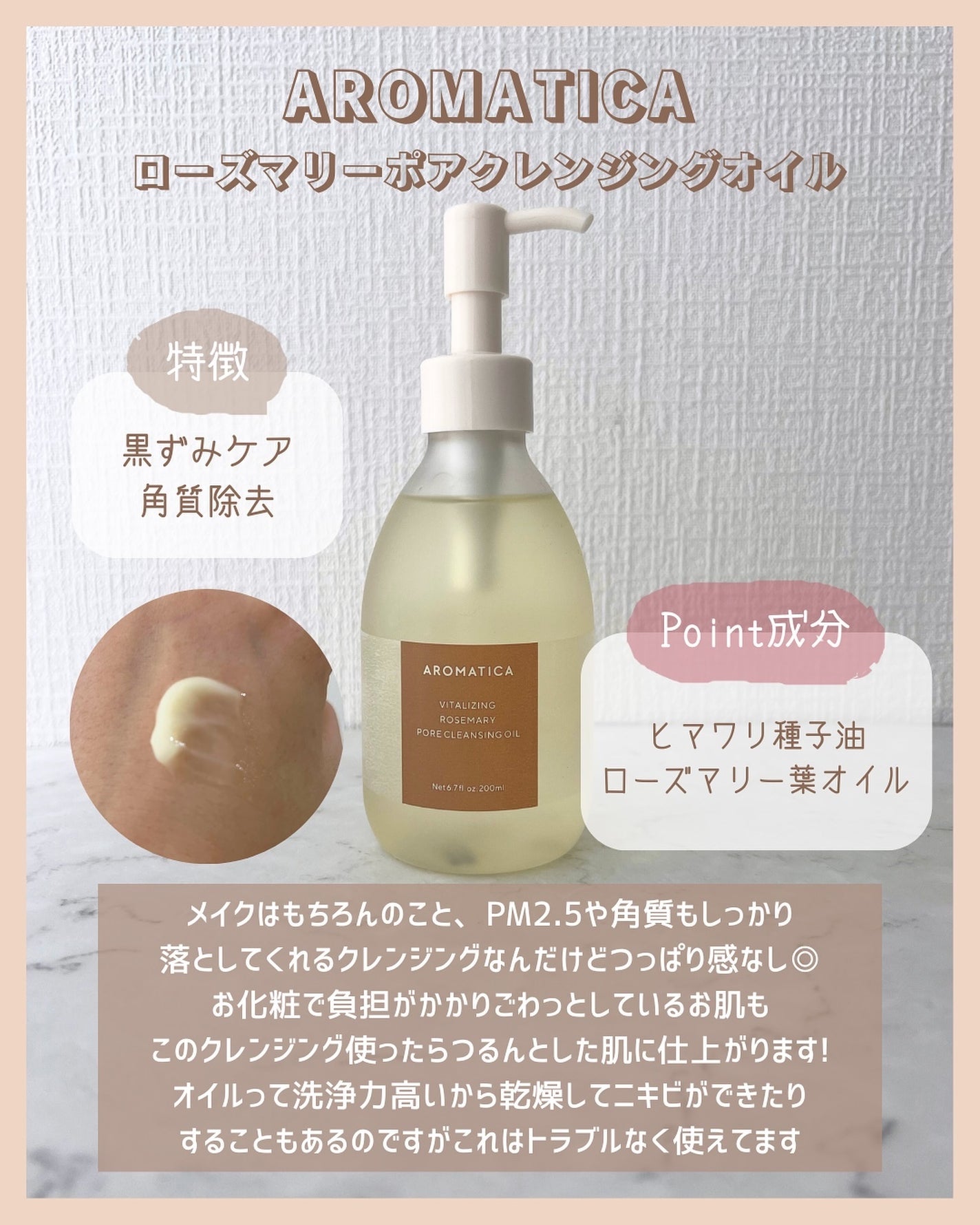 アラサー美容マニア | 化粧品検定1級 on LIPS 「@stay.b_ ◀︎アラサーおすすめコスメはこちら!
美白弾..」(8枚目)