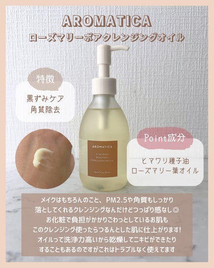 アラサー美容マニア | 化粧品検定1級 on LIPS 「@stay.b_ ◀︎アラサーおすすめコスメはこちら!
美白弾..」(8枚目)