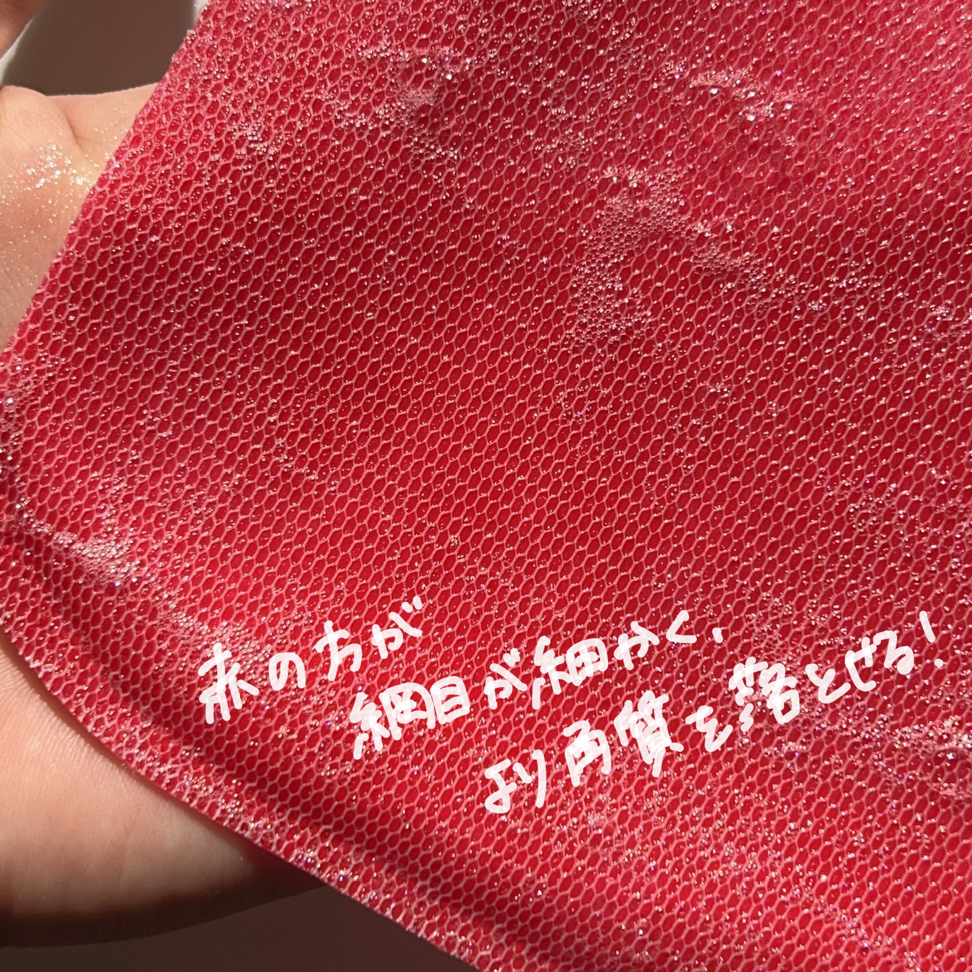 ボディピーリングパッド/Mom’s Bath Recipe/ピーリングを使ったクチコミ（2枚目）