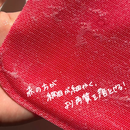 ボディピーリングパッド/Mom’s Bath Recipe/ピーリングを使ったクチコミ(2枚目)