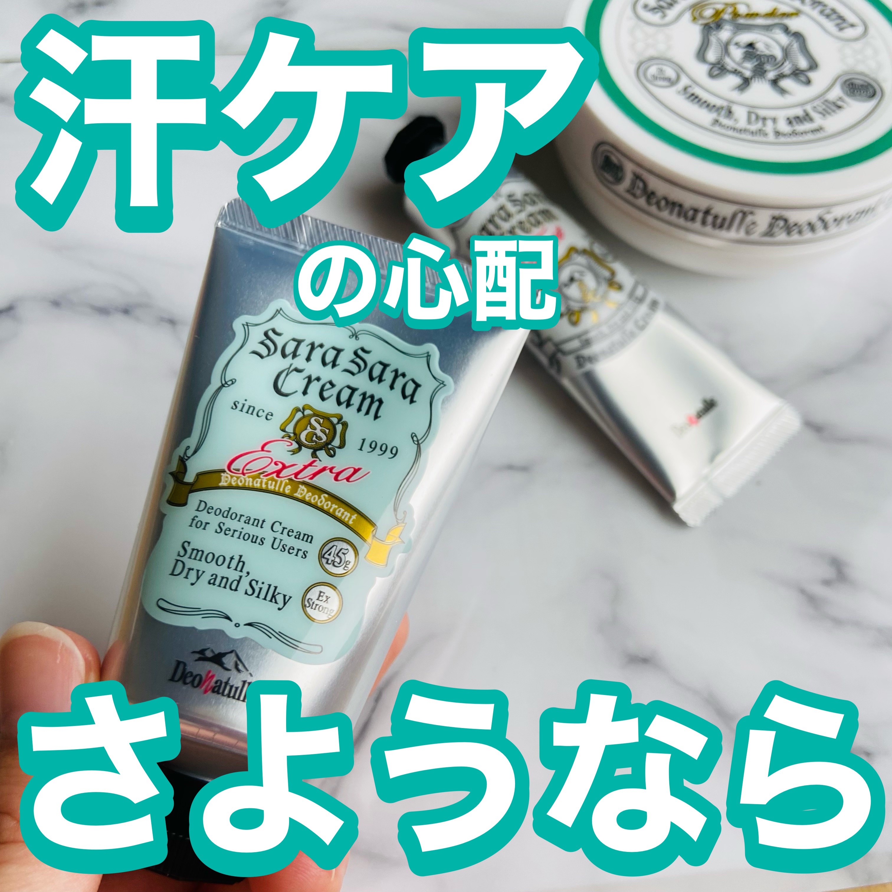 薬用さらさらデオドラントパウダー/デオナチュレ/デオドラント・制汗剤を使ったクチコミ（1枚目）