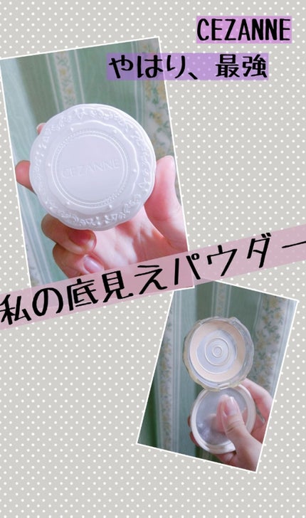 UVシルクカバーパウダー/CEZANNE/プレストパウダーを使ったクチコミ(1枚目)