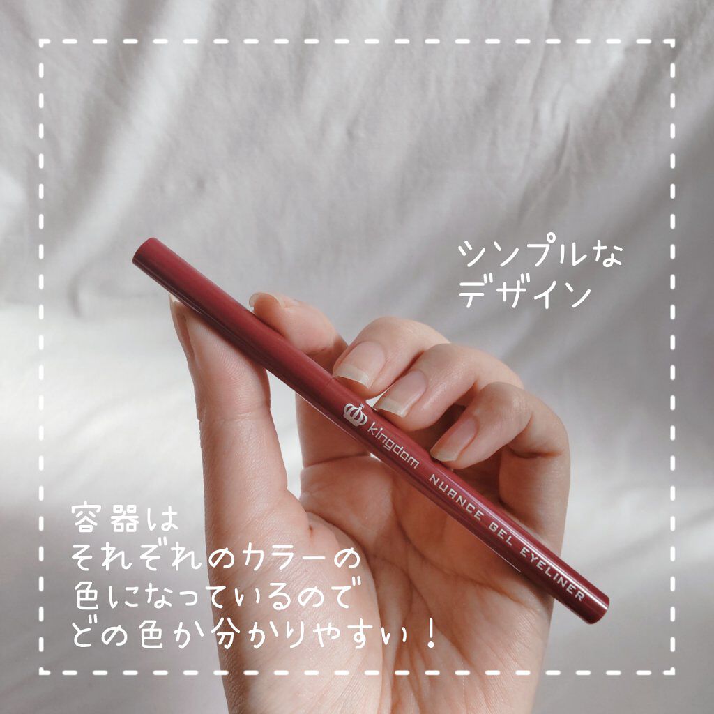 ニュアンスジェルアイライナーWP/キングダム/ジェルアイライナーを使ったクチコミ（3枚目）