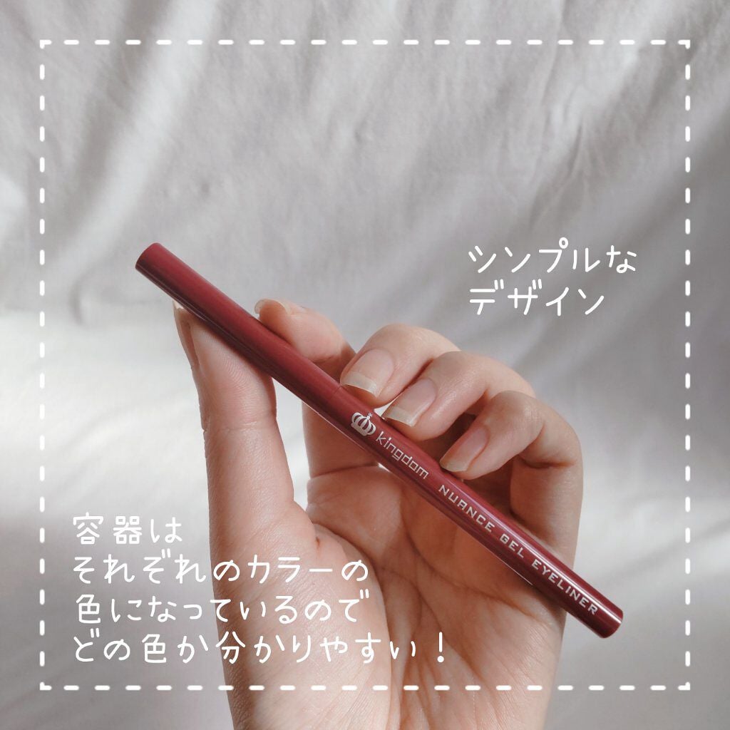 ニュアンスジェルアイライナーWP/キングダム/ジェルアイライナーを使ったクチコミ(3枚目)