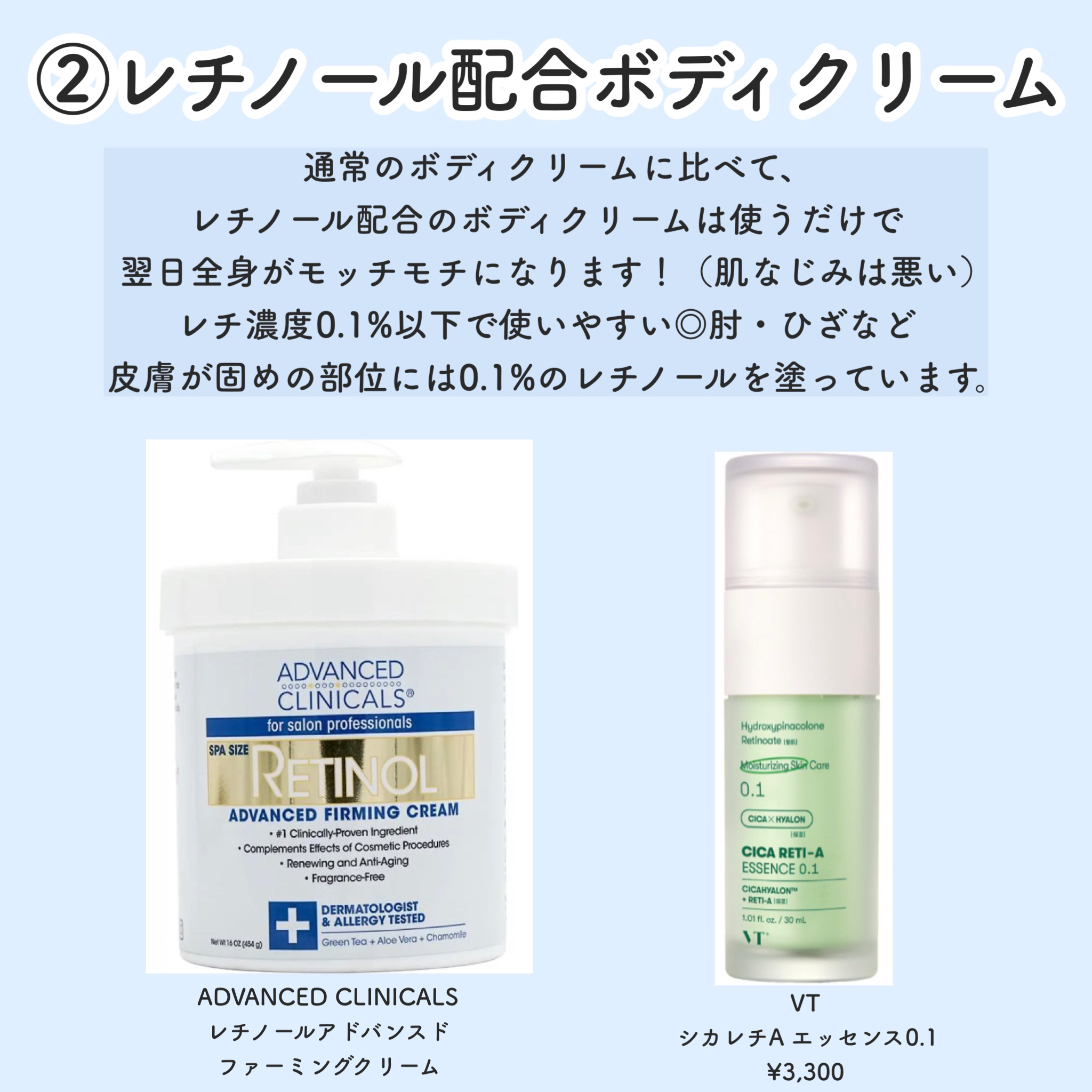 薬用美白 日焼け止めミルク SPF31 PA+++/無印良品/日焼け止めミルクを使ったクチコミ（2枚目）