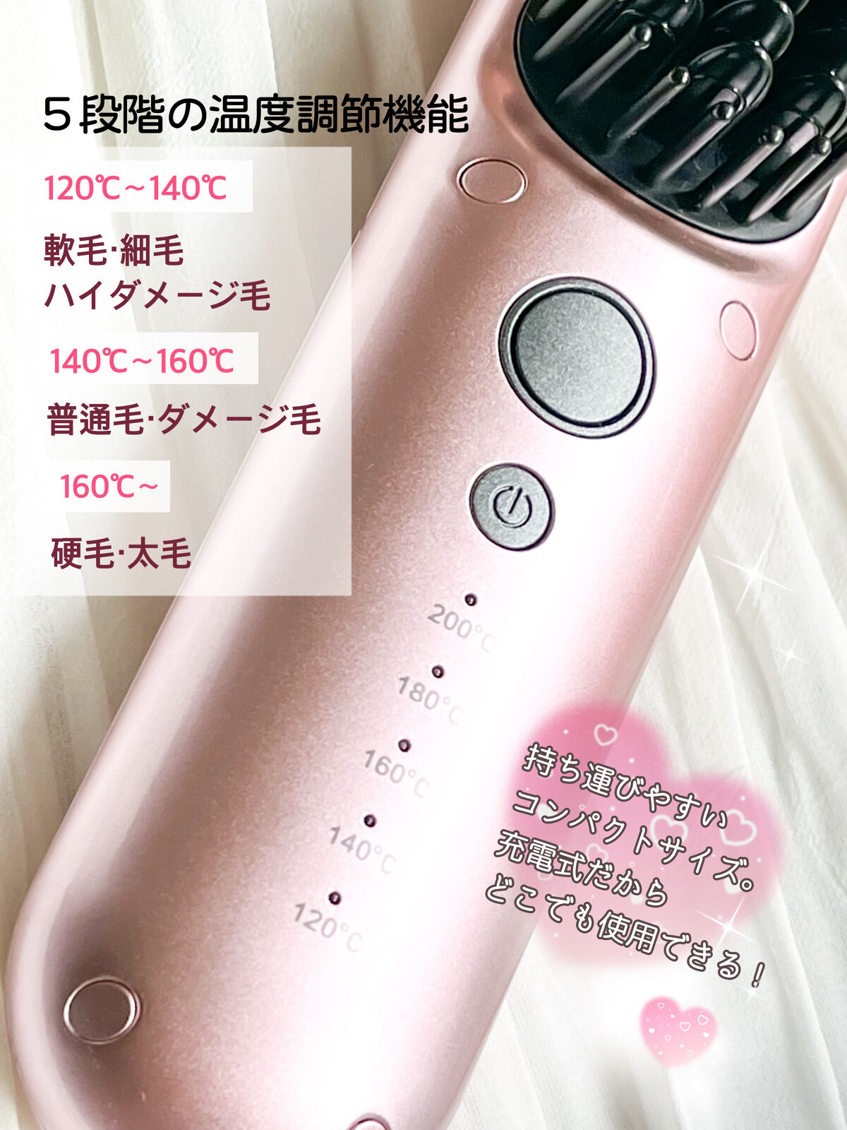 コードレスブラシ/Raffixia.c/ヒートブラシを使ったクチコミ（2枚目）