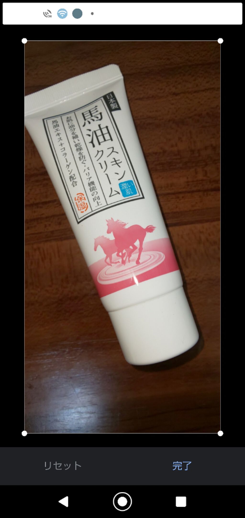 馬油スキンクリーム/キャンドゥ/フェイスクリームを使ったクチコミ(1枚目)