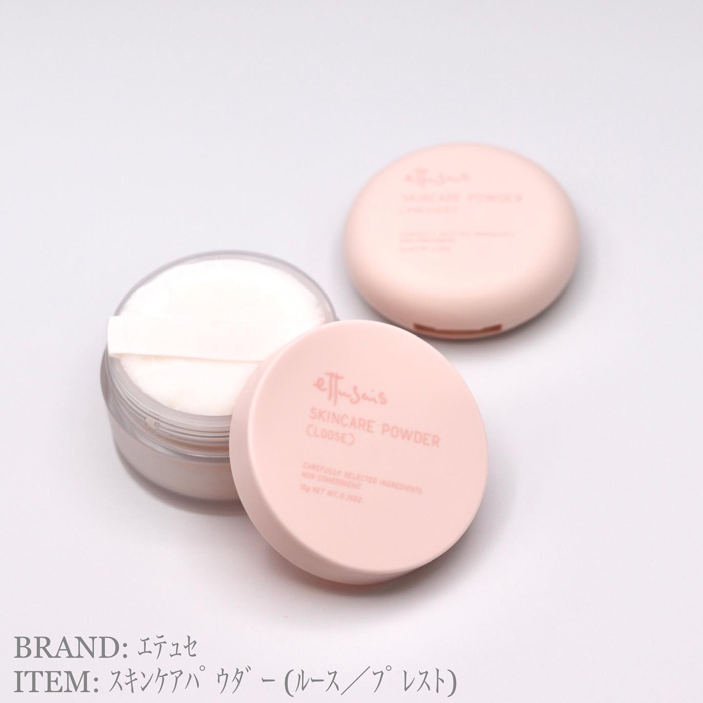 エテュセ スキンケアパウダー (プレスト)/ettusais/プレストパウダーを使ったクチコミ（1枚目）