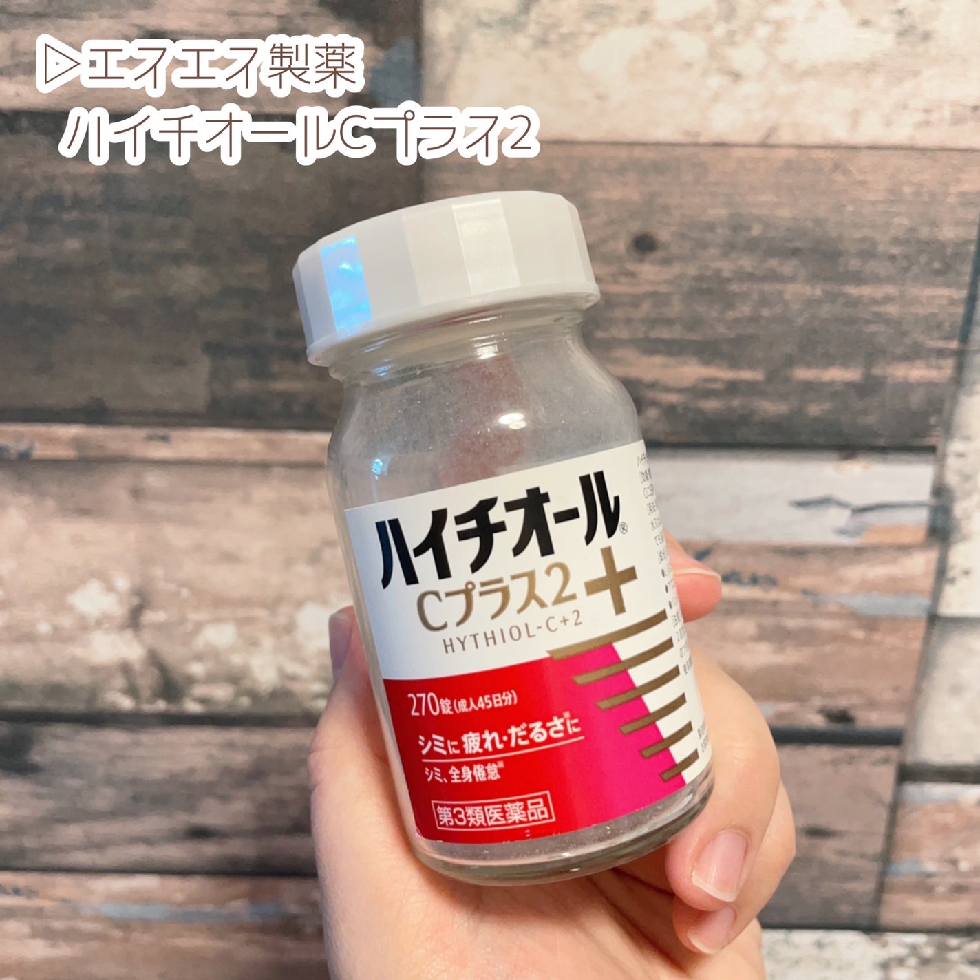 UVãããããžã§ã«/玫å€ç·äºå ±/æ¥çŒãæ¢ããžã§ã«ã䜿ã£ãã¯ãã³ãïŒ9æç®ïŒ