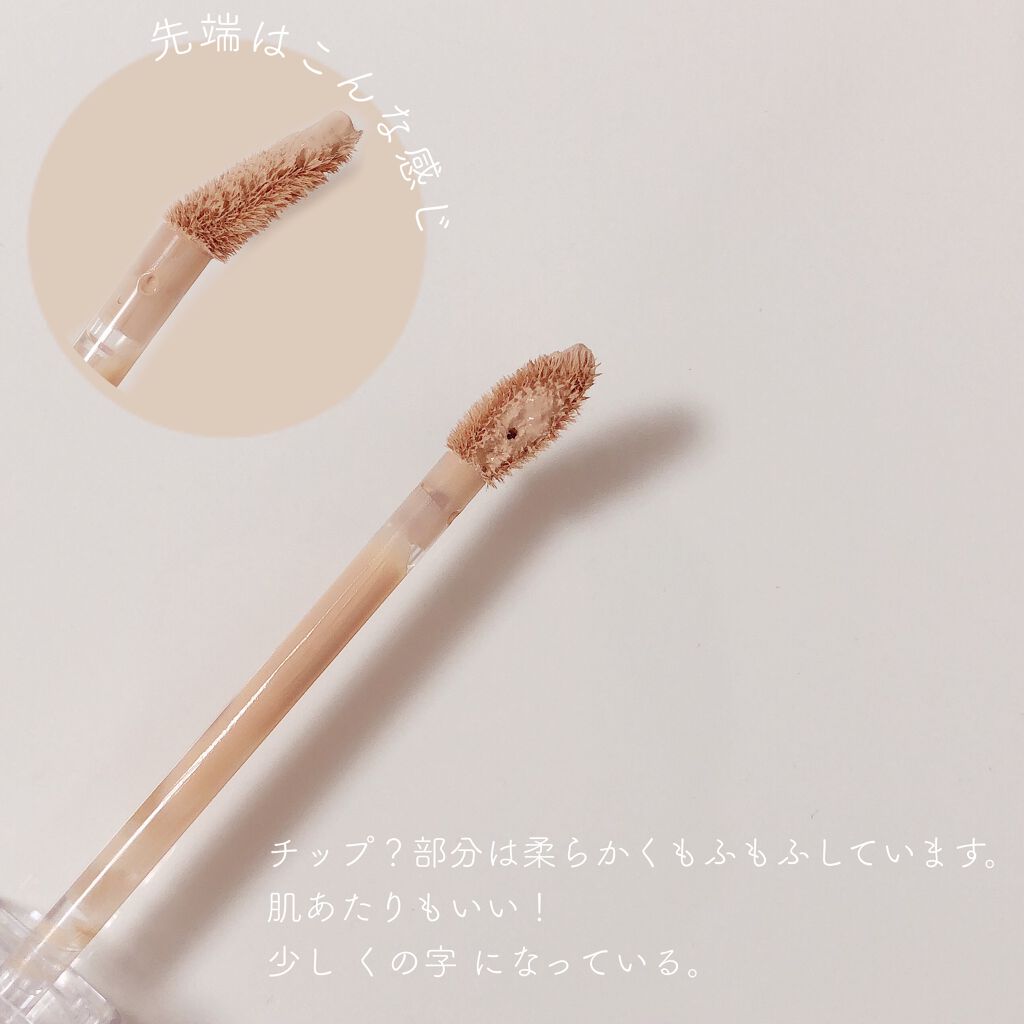 ダーマシンコンシーラー/23years old/リキッドコンシーラーを使ったクチコミ（2枚目）