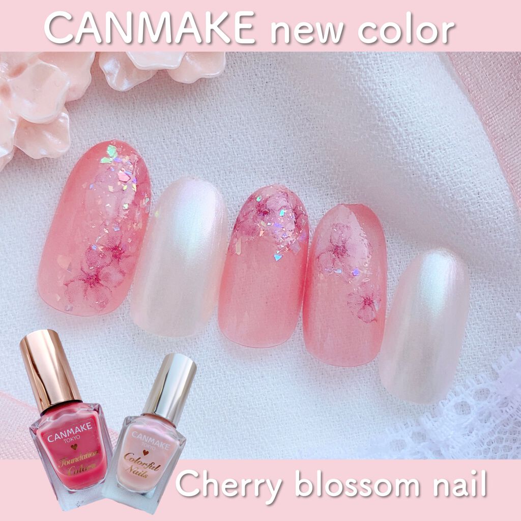 カラフルネイルズ/キャンメイク/マニキュアを使ったクチコミ(1枚目)