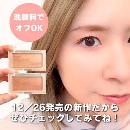 エテュセ グロウスキン フェイスカラー 01 <ハイライター>/ettusais/パウダーハイライトを使ったクチコミ(5枚目)