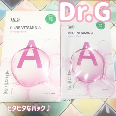 Dr.G Pure Vitamin A Firming Mask/Dr.G/シートマスク・パックを使ったクチコミ（1枚目）