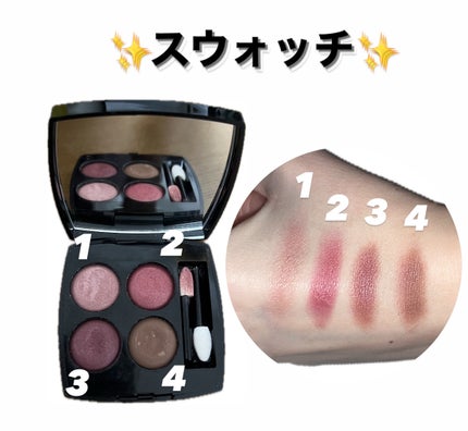 レ キャトル オンブル/CHANEL/アイシャドウパレットを使ったクチコミ(2枚目)