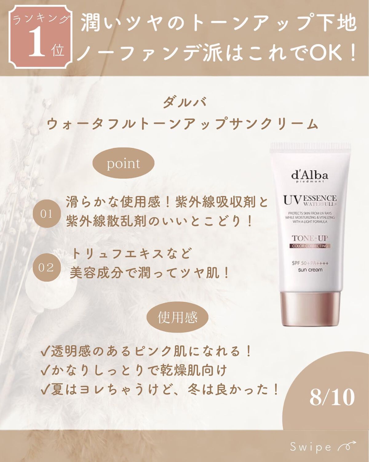 ロイヤルハニー プロポリス エンリッチ エッセンス/SKINFOOD/美容液を使ったクチコミ(8枚目)