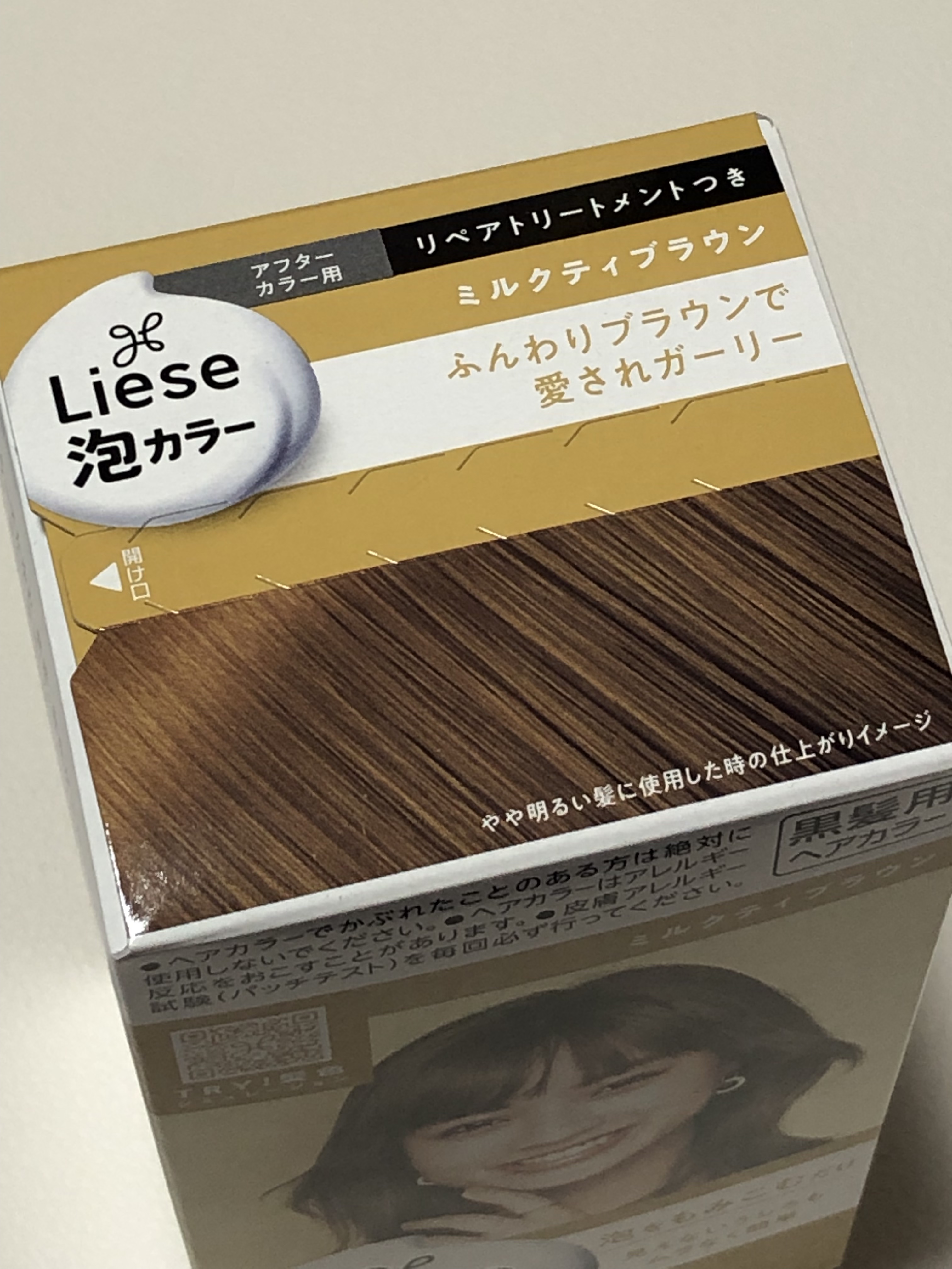 リップクリーム/カントリー&ストリーム/リップクリームを使ったクチコミ（2枚目）