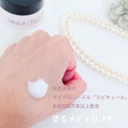 メディリフト 3Dマイクロフィラー(口元用)/YA-MAN TOKYO JAPAN/シートマスク・パックを使ったクチコミ(3枚目)