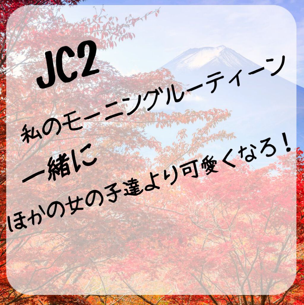 LUCRIA on LIPS 「こんにちは!私のモーニングルーティーンを紹介します!5:00起..」(1枚目)