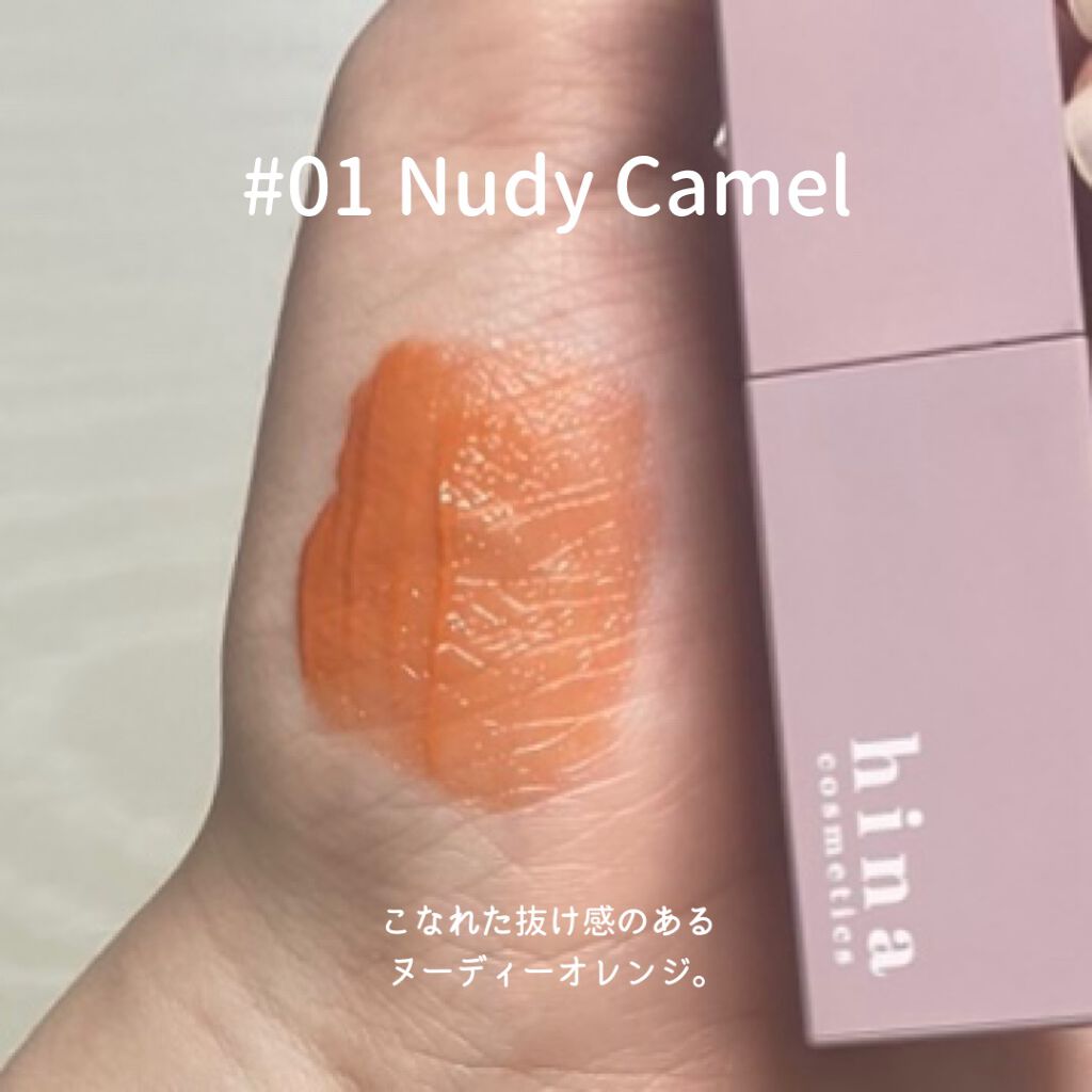 チュルンリップティント/hina cosmetics/リップティントを使ったクチコミ(3枚目)