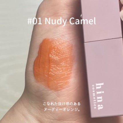 チュルンリップティント/hina cosmetics/リップティントを使ったクチコミ(3枚目)
