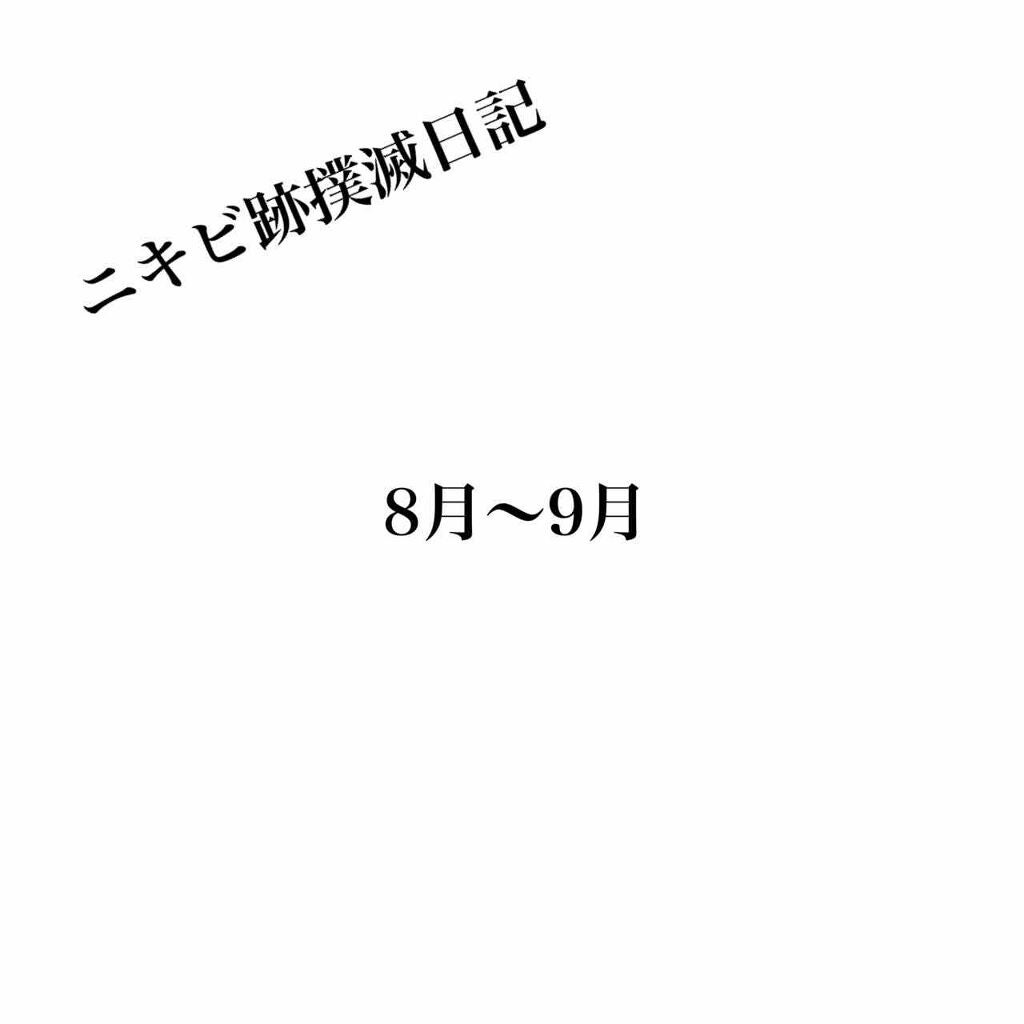 N10+Z1フェイスセラム /The Ordinary/美容液を使ったクチコミ(1枚目)