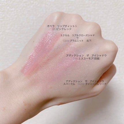 アディクション ザ アイシャドウ スパークル/ADDICTION/単色アイシャドウを使ったクチコミ(2枚目)