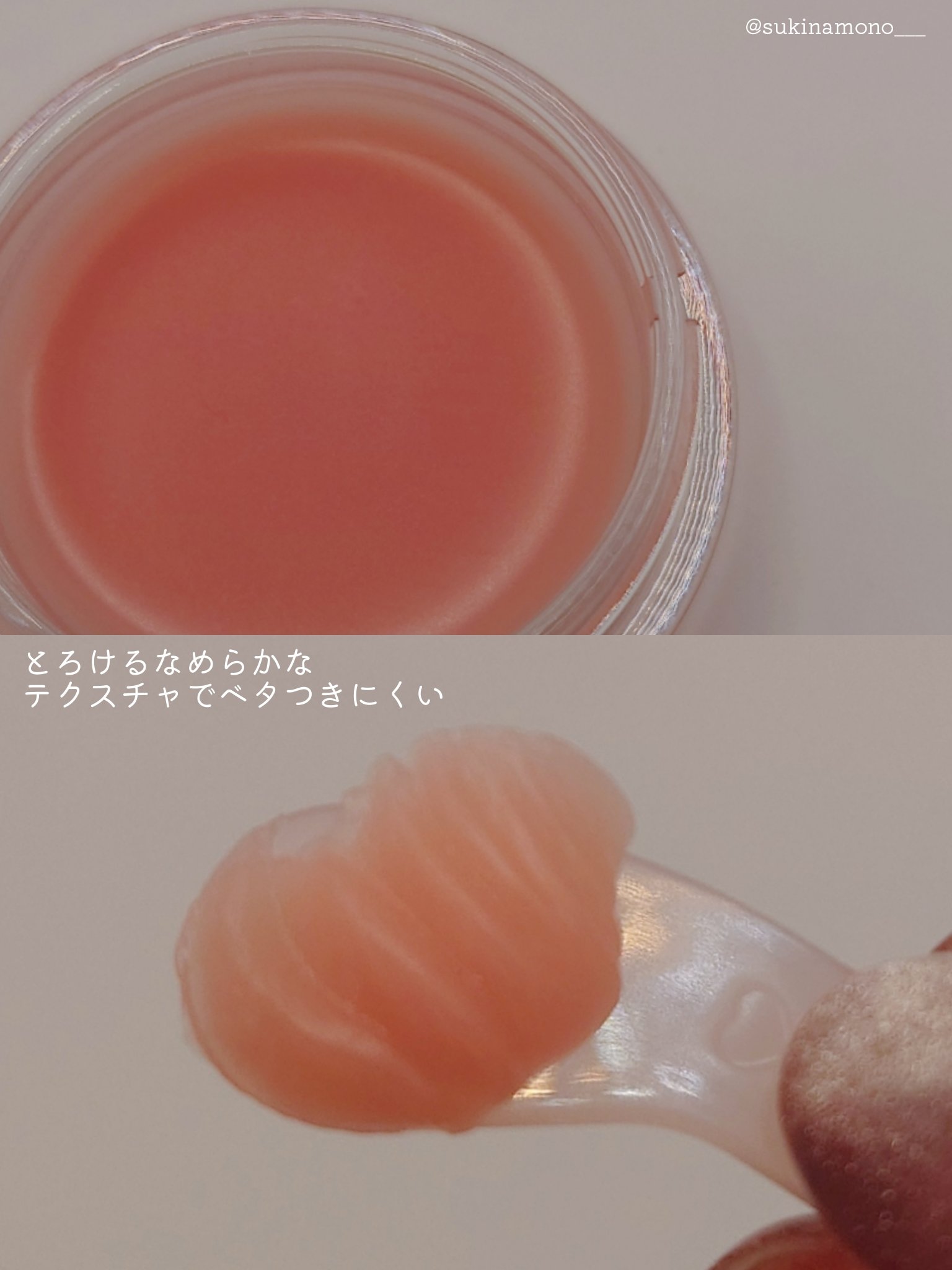 メロウデューリップマスク/キャンメイク/リップマスクを使ったクチコミ（3枚目）