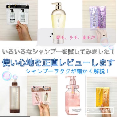 &honey Melty モイストリペア シャンプー1.0／モイストリペア ヘアトリートメント2.0/&honey/シャンプー・コンディショナーを使ったクチコミ（1枚目）