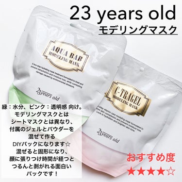 Big3 Step Whitening Mask Pack/MIGUHARA/シートマスク・パックを使ったクチコミ（3枚目）