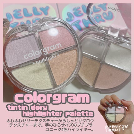 ティントリーアイパレット/Colorgram/アイシャドウパレットを使ったクチコミ(2枚目)