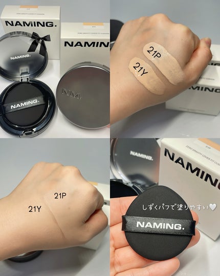 ネーミング フラッフィーパウダーブラッシュ/NAMING./パウダーチークを使ったクチコミ(4枚目)
