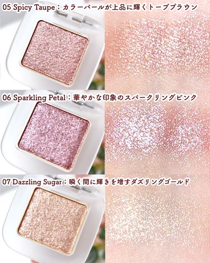 トーン ペタル フロート アイズ/to/one/単色アイシャドウを使ったクチコミ(6枚目)