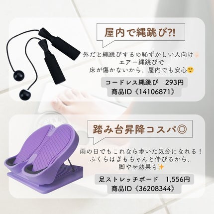 ðððð€ËË on LIPS ãSHEINã§è²·ããïŒã¹ãã¬ããã°ããºïŒç§ãSHEINã§è³Œå
¥ã..ãïŒ6æç®ïŒ