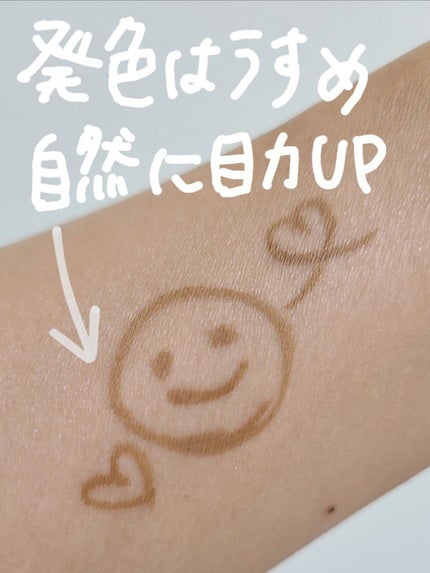 ラインエキスパンダー /MAJOLICA MAJORCA/リキッドアイライナーを使ったクチコミ(2枚目)