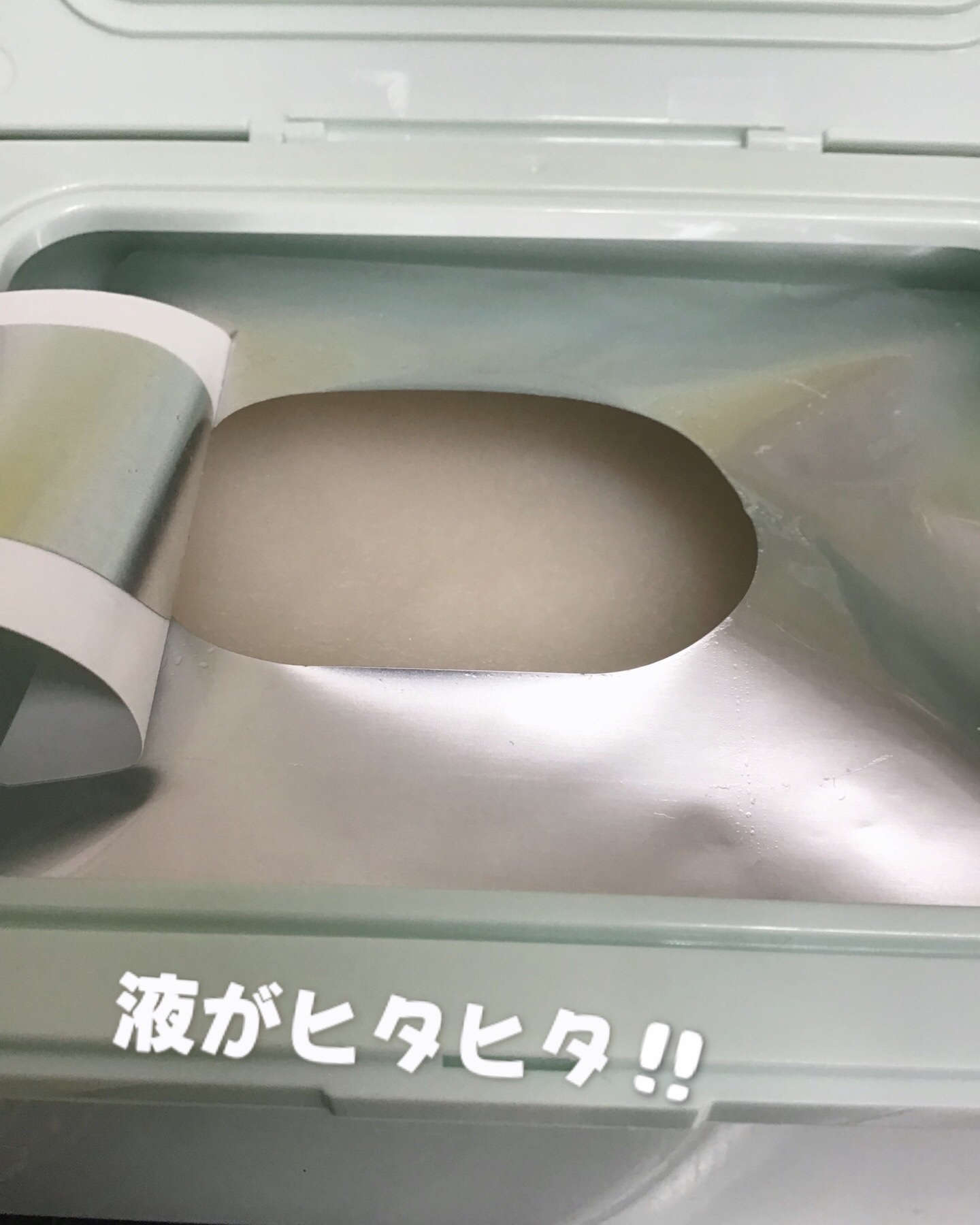 クリアターン まいにち毛穴小町マスク/クリアターン/シートマスク・パックを使ったクチコミ（3枚目）