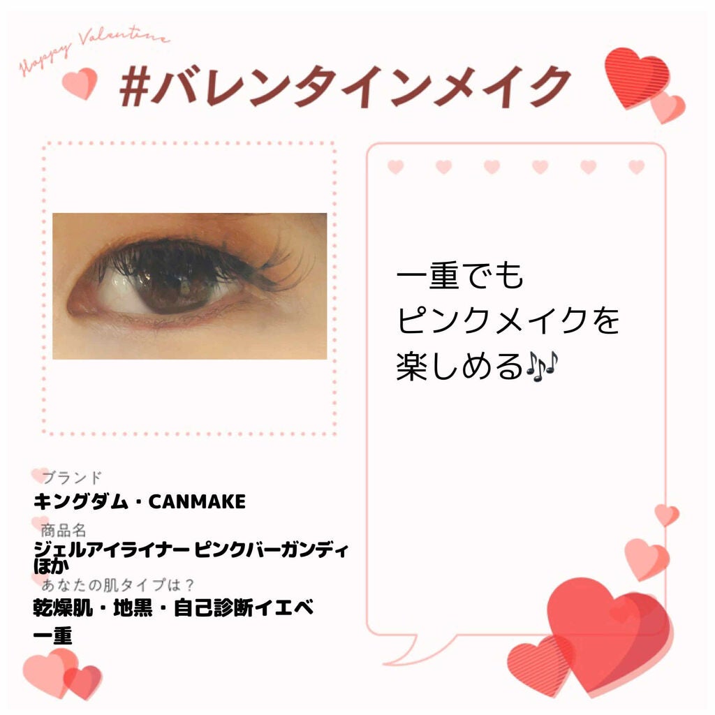 パーフェクトマルチアイズ/キャンメイク/アイシャドウパレットを使ったクチコミ(1枚目)