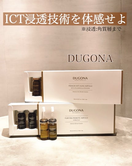 DUGONA ピュリファイング プロバイオティクスアンプル