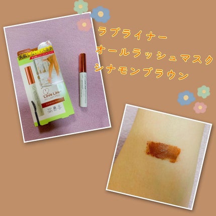 ラブ・ライナー オールラッシュマスク/ラブ・ライナー/マスカラを使ったクチコミ(3枚目)
