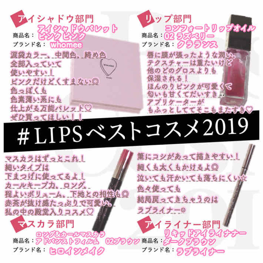 ロング＆カールマスカラ アドバンストフィルム/ヒロインメイク/マスカラを使ったクチコミ（1枚目）