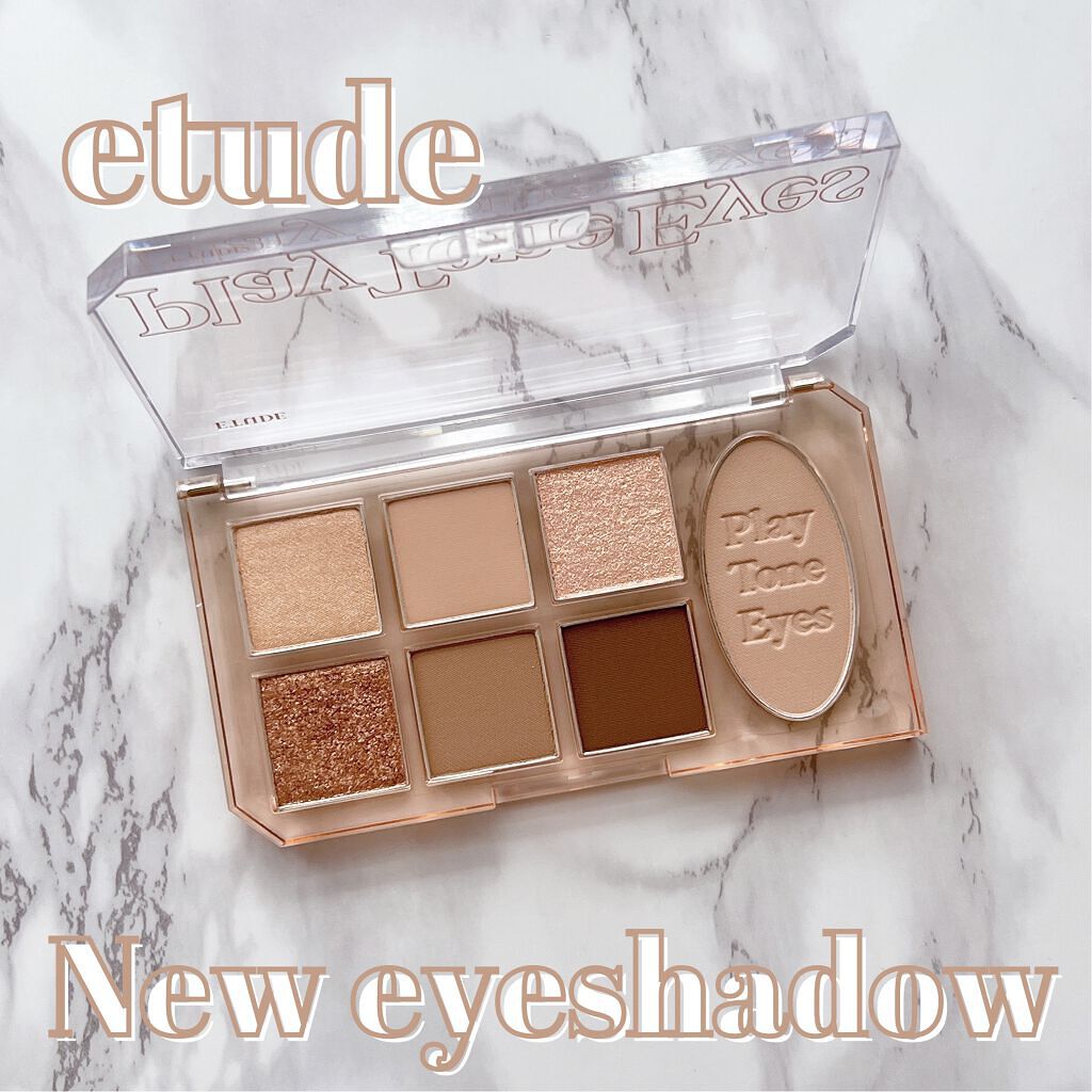 ムンユ on LIPS 「エチュードの新作アイシャドウはナチュラル可愛い🧋💕▼ETUDE..」(1枚目)