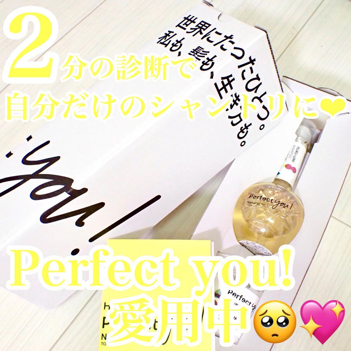 パーフェクト スムース シャンプー/コンディショナー/NatureLab. TOKYO/サロンシャンプーを使ったクチコミ(1枚目)