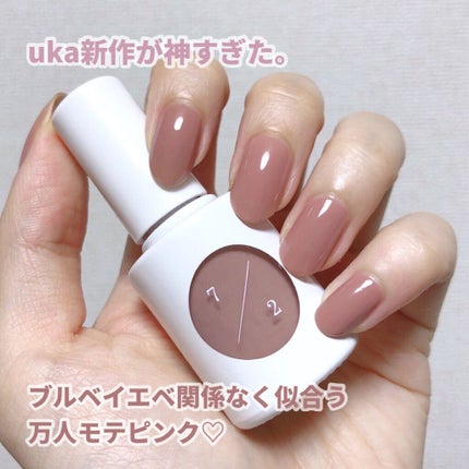 ウカ ベージュスタディ ツー 7/2 kindly/uka/マニキュアを使ったクチコミ(1枚目)