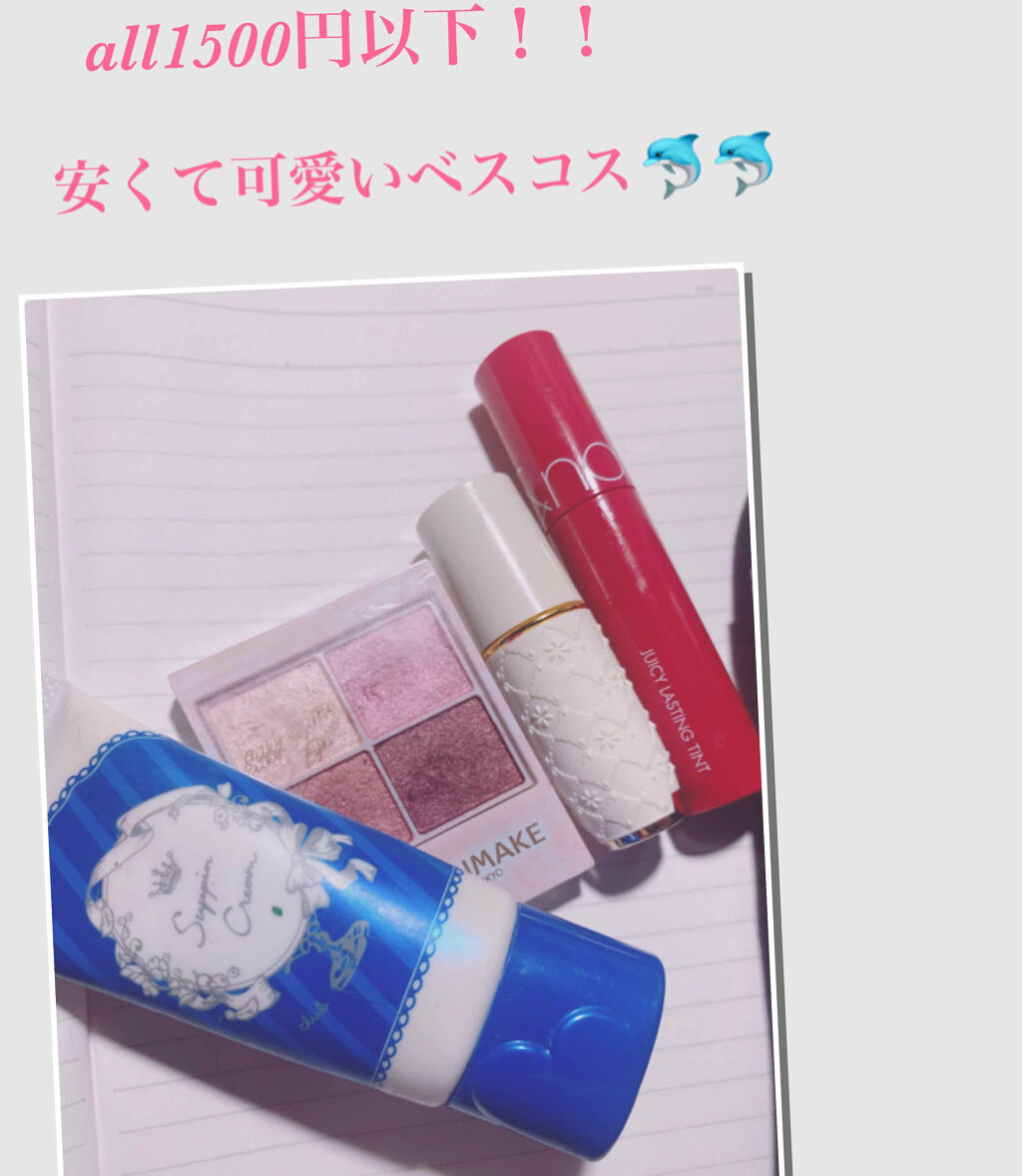 ラスティング リップカラーN/CEZANNE/口紅を使ったクチコミ（1枚目）